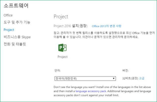 시작 화면
