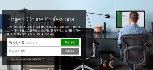 프로젝트온라인 가입화면