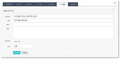 산출물 Metadata 표준화