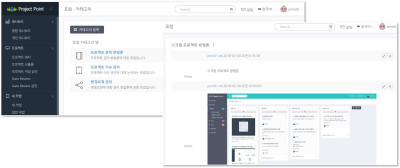 커뮤니케이션